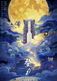 嗯啊～呻吟～根h